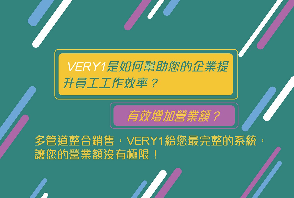 行銷講座,行銷課程,深度互動,資源規劃管理,多元導流,平台串接,數據再利用,企業資源管理,企業資源規劃,行銷管理,線上訊息,網路行銷,客戶追蹤,成效追蹤,網路電商,CRM,Line,ERP,客戶管理,增粉導流,網路市場,資源規劃,資源管理,數據分析,訊息管理