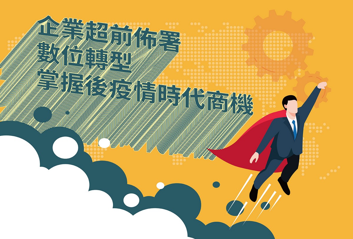行銷講座,行銷課程,深度互動,資源規劃管理,多元導流,平台串接,數據再利用,企業資源管理,企業資源規劃,行銷管理,線上訊息,網路行銷,客戶追蹤,成效追蹤,網路電商,CRM,Line,ERP,客戶管理,增粉導流,網路市場,資源規劃,資源管理,數據分析,訊息管理