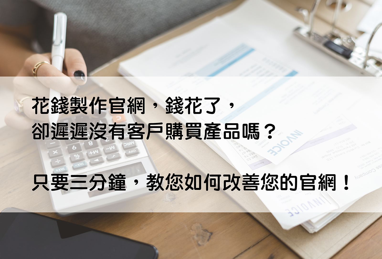 行銷講座,行銷課程,深度互動,資源規劃管理,多元導流,平台串接,數據再利用,企業資源管理,企業資源規劃,行銷管理,線上訊息,網路行銷,客戶追蹤,成效追蹤,網路電商,CRM,Line,ERP,客戶管理,增粉導流,網路市場,資源規劃,資源管理,數據分析,訊息管理