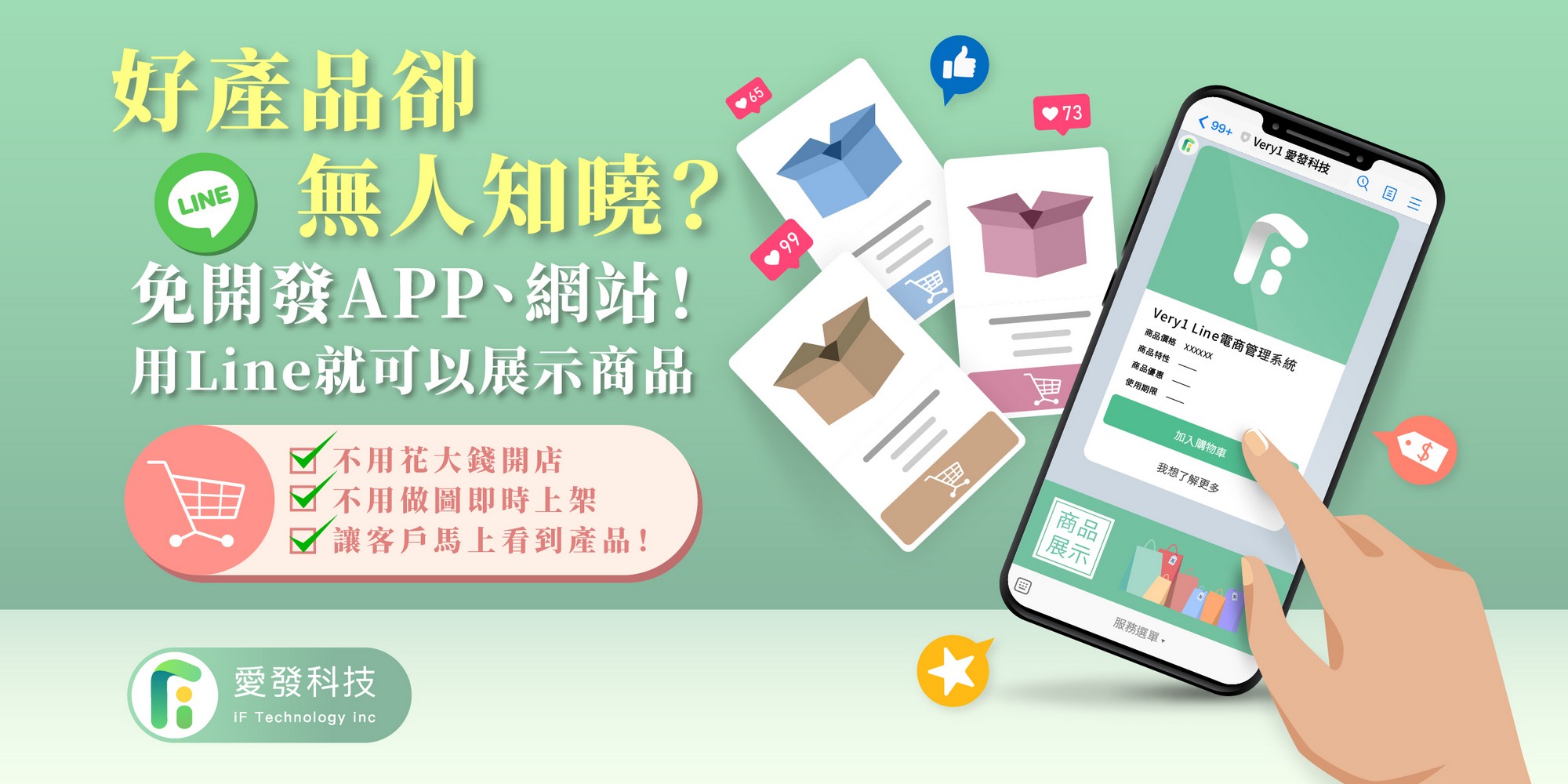 行銷講座,線上訊息,線上客服,客戶管理,客資管理,業務管理,全方位行銷,平台管理,crm管理,客戶開發,客服管理