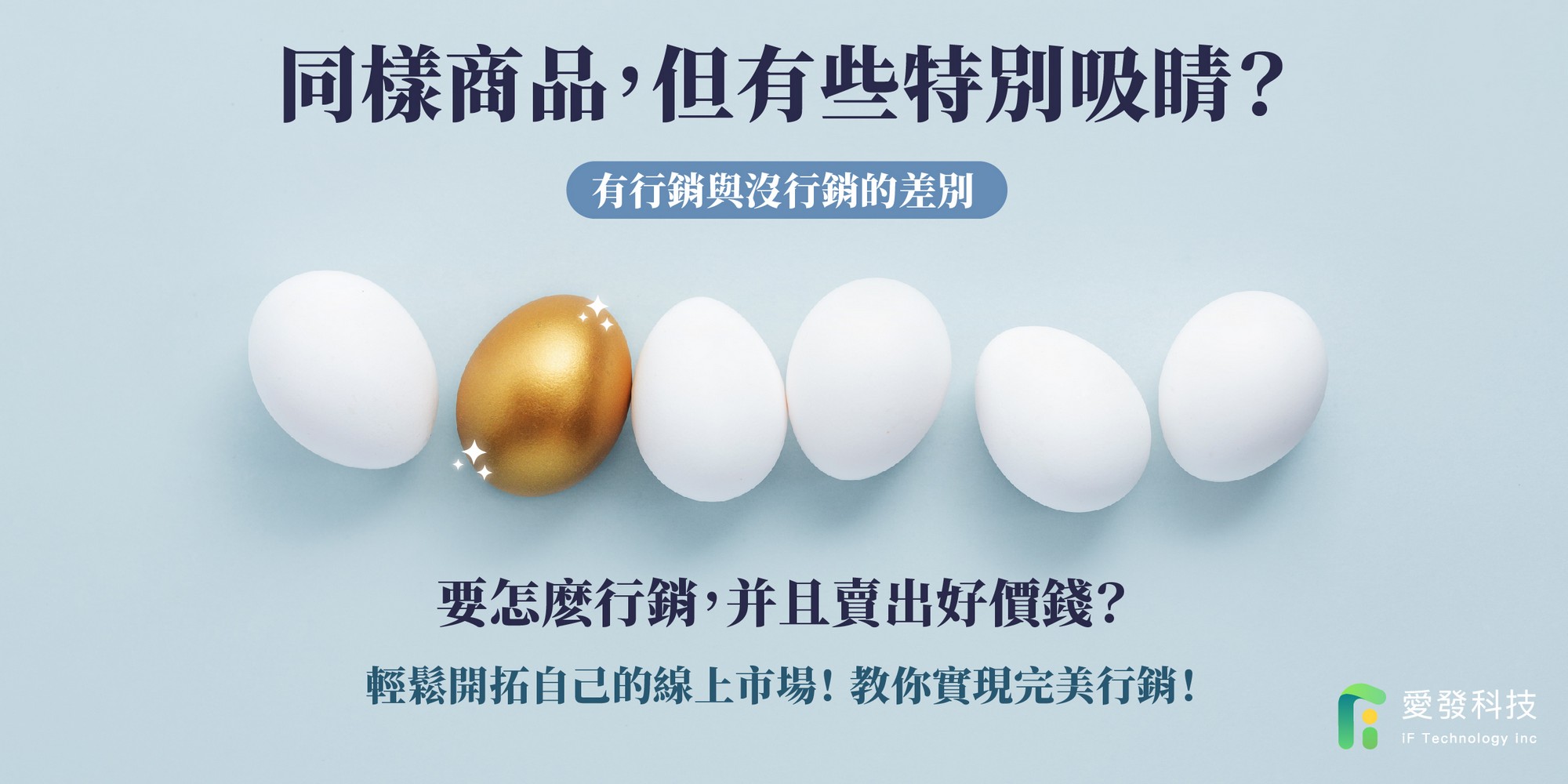 行銷講座,線上訊息,線上客服,客戶管理,客資管理,業務管理,全方位行銷,平台管理,crm管理,客戶開發,客服管理