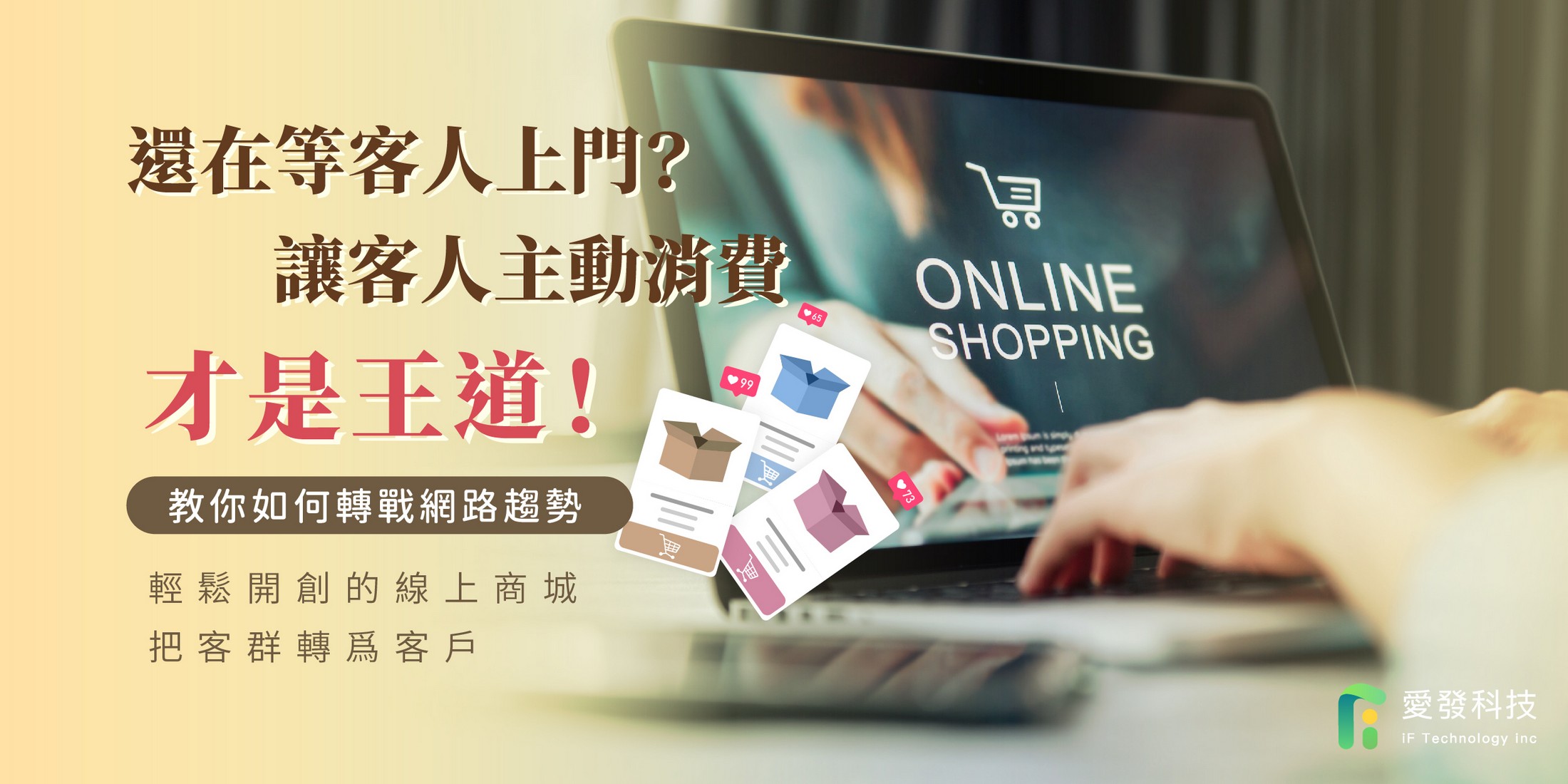 行銷講座,線上訊息,線上客服,客戶管理,客資管理,業務管理,全方位行銷,平台管理,crm管理,客戶開發,客服管理