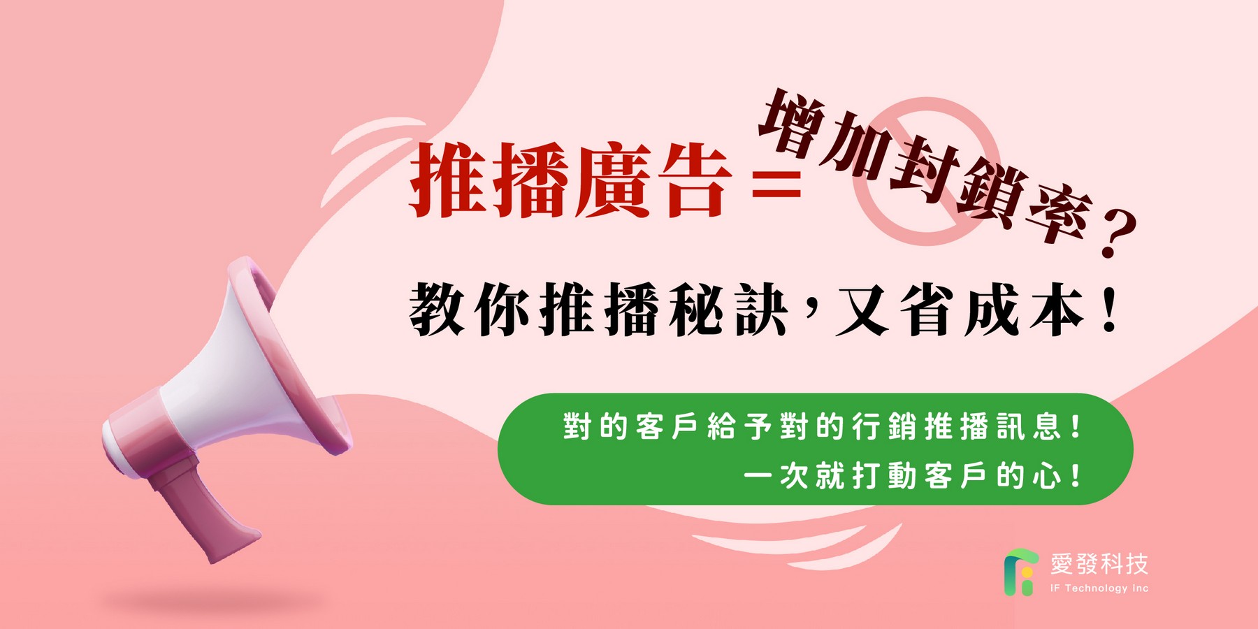行銷講座,線上訊息,線上客服,客戶管理,客資管理,業務管理,全方位行銷,平台管理,crm管理,客戶開發,客服管理