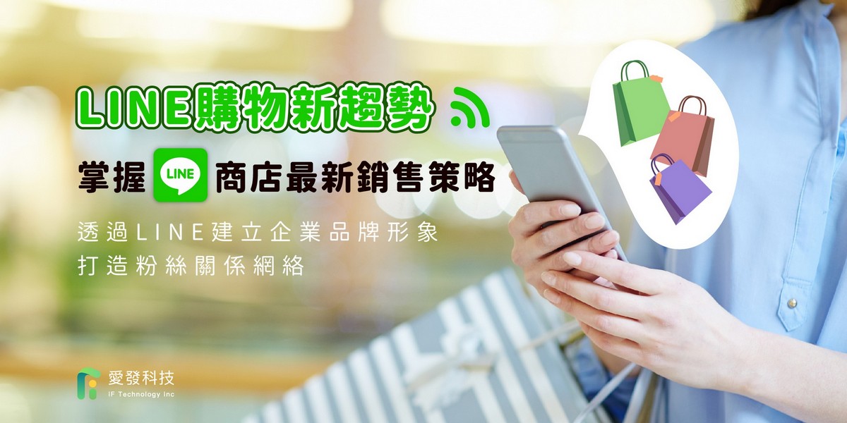 行銷講座,線上訊息,線上客服,客戶管理,客資管理,業務管理,全方位行銷,平台管理,crm管理,客戶開發,客服管理