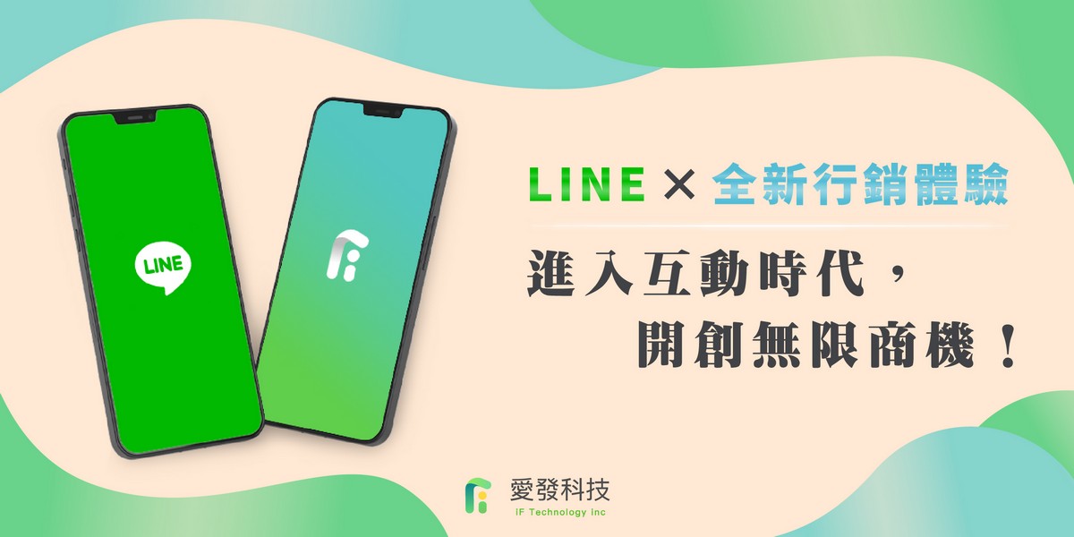 行銷講座,線上訊息,線上客服,客戶管理,客資管理,業務管理,全方位行銷,平台管理,crm管理,客戶開發,客服管理