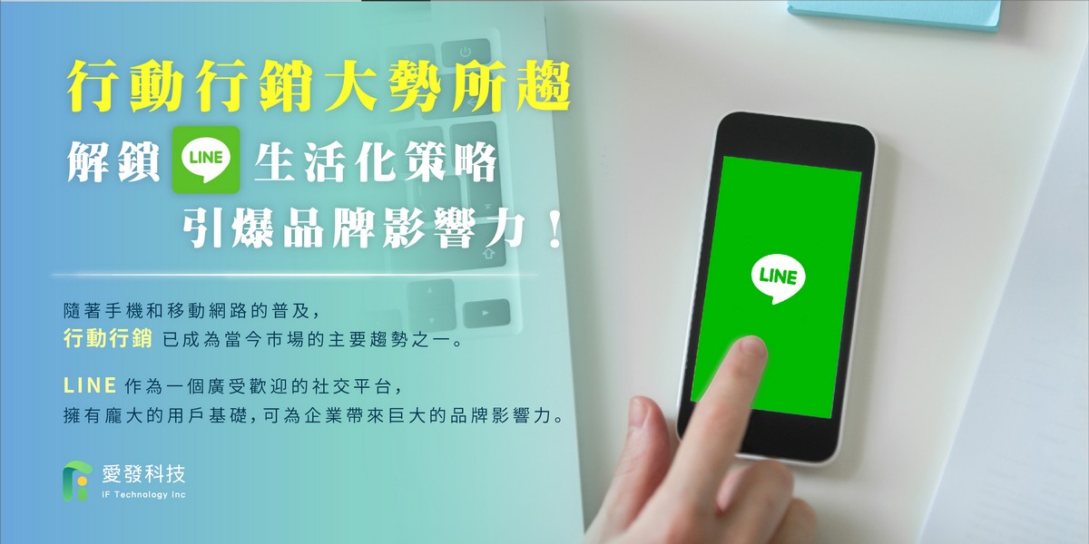 行銷講座,線上訊息,線上客服,客戶管理,客資管理,業務管理,全方位行銷,平台管理,crm管理,客戶開發,客服管理