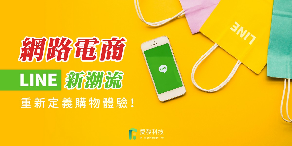 行銷講座,線上訊息,線上客服,客戶管理,客資管理,業務管理,全方位行銷,平台管理,crm管理,客戶開發,客服管理