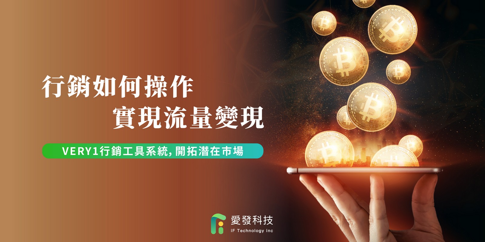 行銷講座,線上訊息,線上客服,客戶管理,客資管理,業務管理,全方位行銷,平台管理,crm管理,客戶開發,客服管理