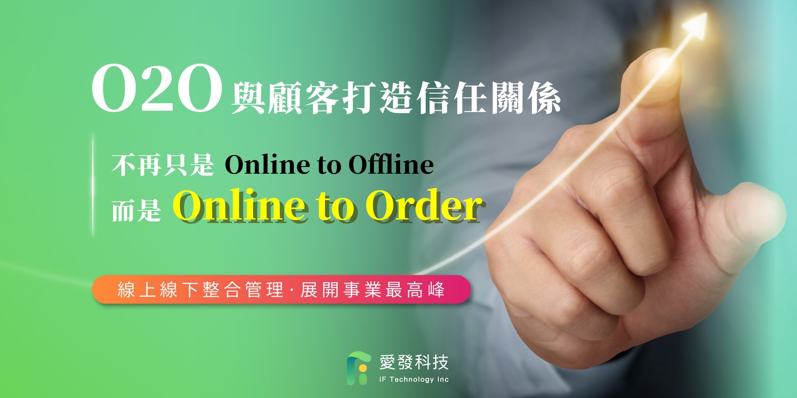 行銷講座,線上訊息,線上客服,客戶管理,客資管理,業務管理,全方位行銷,平台管理,crm管理,客戶開發,客服管理