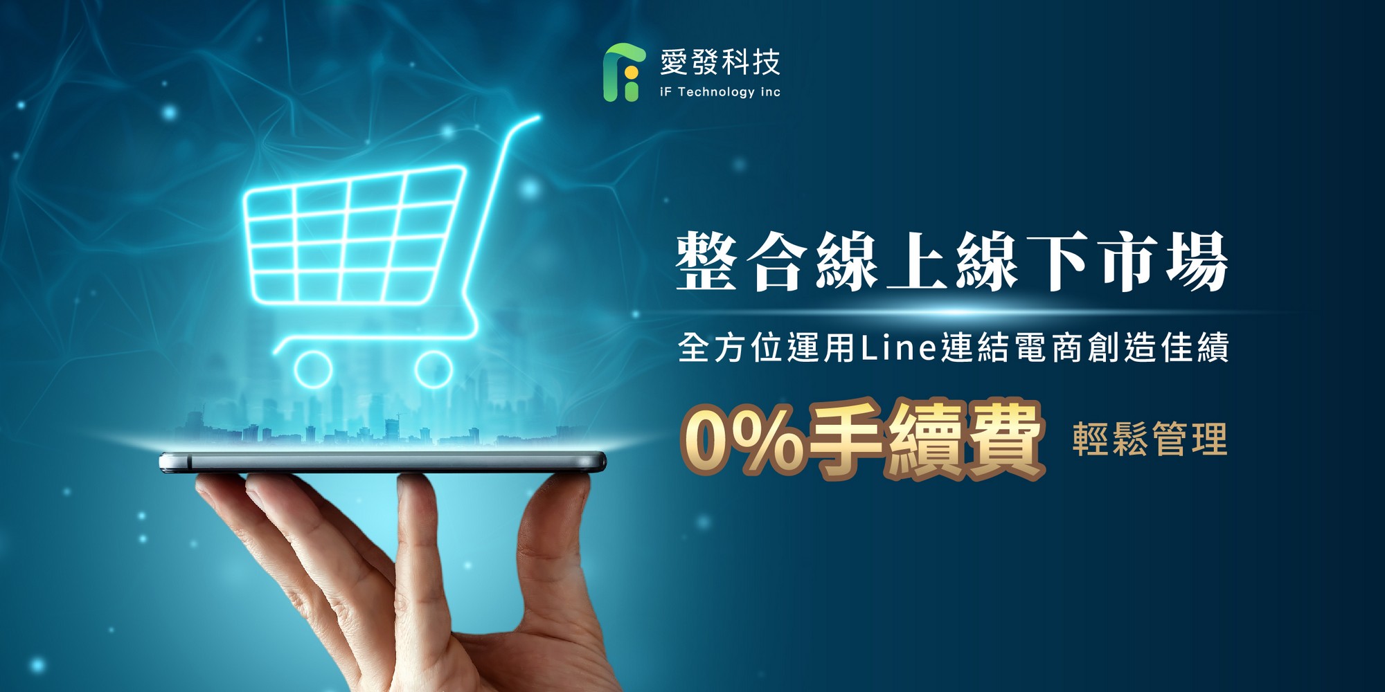 行銷講座,線上訊息,線上客服,客戶管理,客資管理,業務管理,全方位行銷,平台管理,crm管理,客戶開發,客服管理