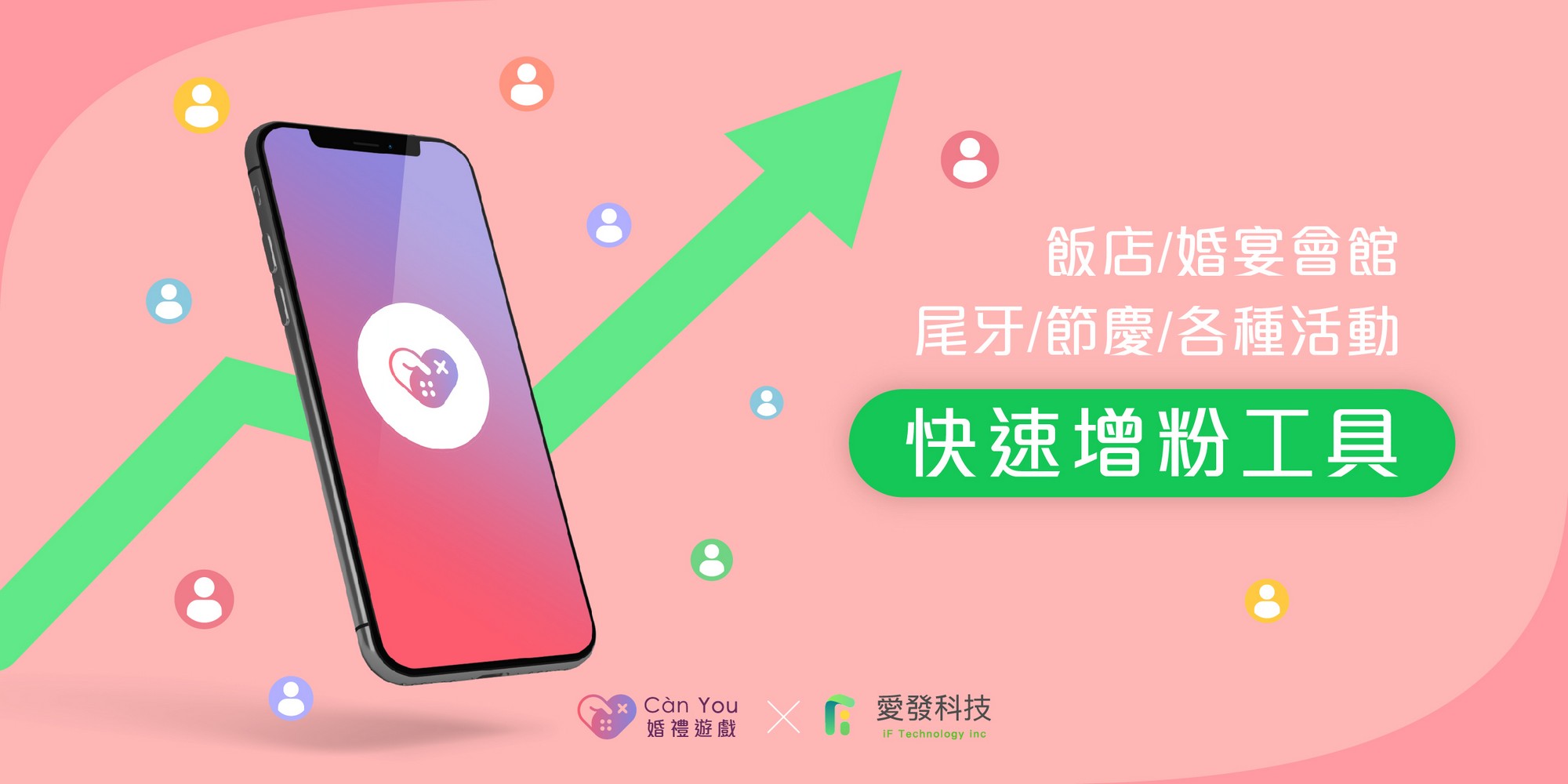 行銷講座,線上訊息,線上客服,客戶管理,客資管理,業務管理,全方位行銷,平台管理,crm管理,客戶開發,客服管理