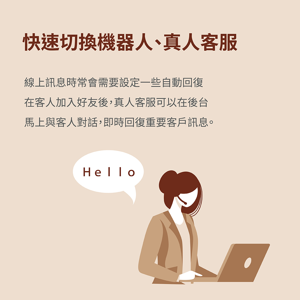 如何用line行銷 系統性行銷規劃 5大技巧 引入源源不絕的客源 Erp系統 Line管理 Crm管理 行銷系統