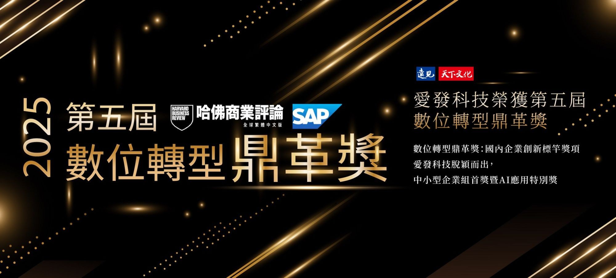 Very1系統,ERP系統,Line@串聯管理,CRM管理,企業資源管理